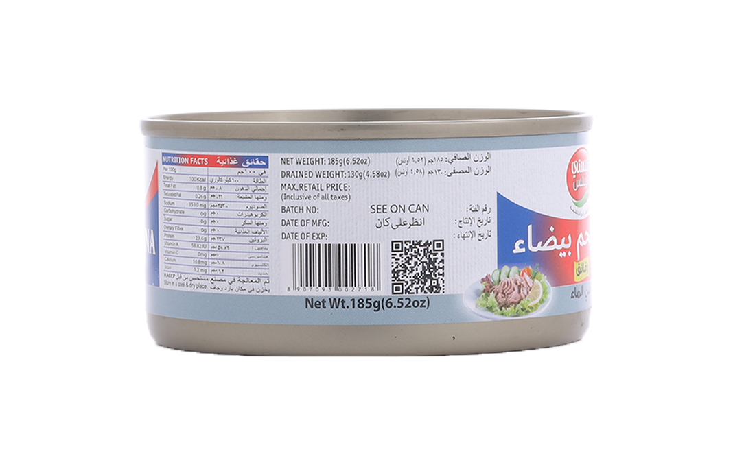Tasty Nibbles White Meat Tuna Flakes In Water   Tin  185 grams